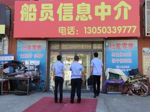 市人社局重拳出擊，開展職業(yè)中介領(lǐng)域無證無照經(jīng)營專項(xiàng)整治行動